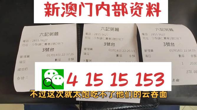 2024澳门新资料大全免费直播，精准解答解释落实_V35.15.23