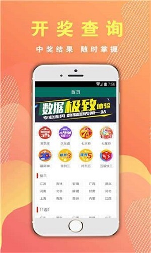 澳门一肖一码期期准资料，重点解答解释落实_V94.77.30