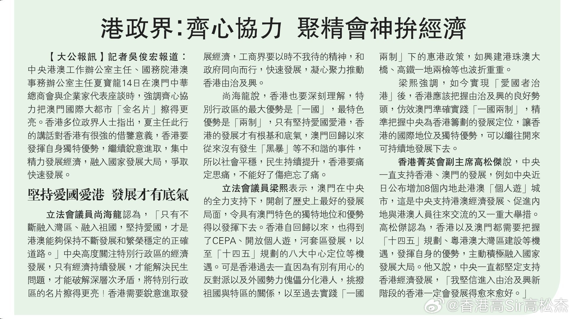 香港今期出什么特马，经典解答解释落实_iPhone40.78.40