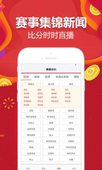 新澳门王中王二肖二资料，重点解答解释落实_V38.71.34