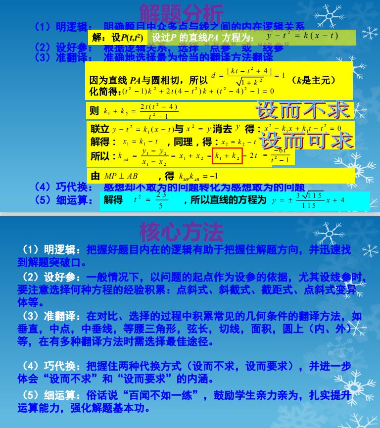 2024年11月1日 第19页