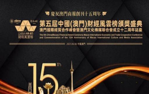 澳门管家婆-肖一码，全面解答解释落实_The93.53.64