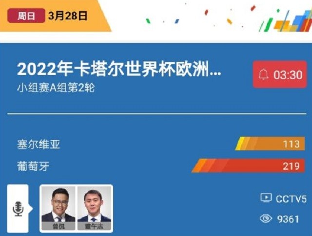 2024年11月1日 第18页