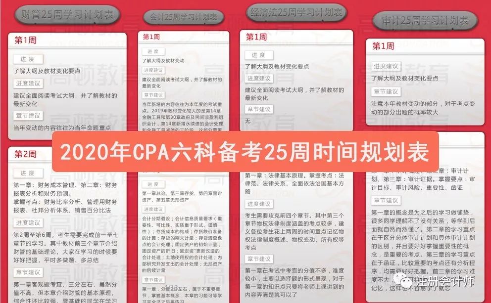 精准内部资料长期大公开，精准解答解释落实_战略版46.60.24