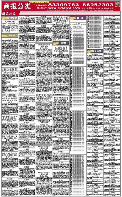 纵览 第42页