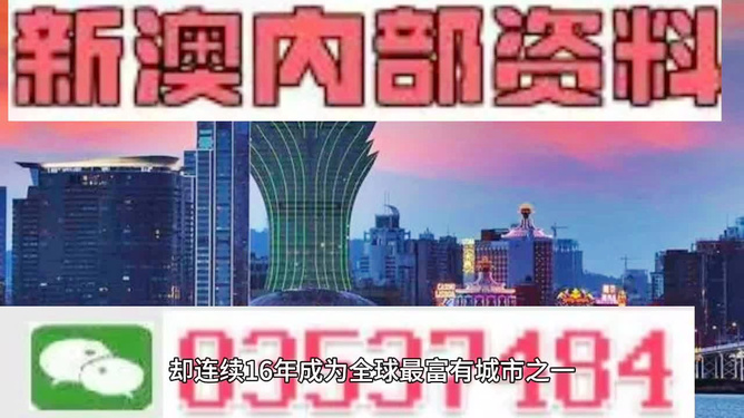 2024新奥奥天天免费资料，全面解答解释落实_iPhone23.76.18