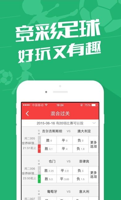 2024管家婆开将结果，精准解答解释落实_V61.58.16