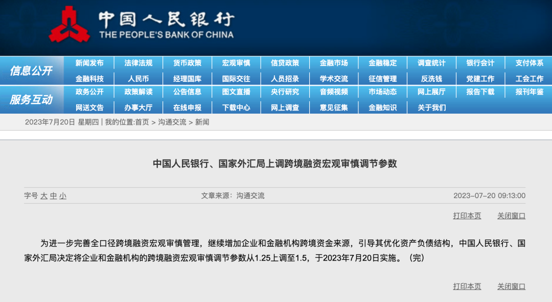 2024年新澳开奖结果公布，精准解答解释落实_3D63.92.95