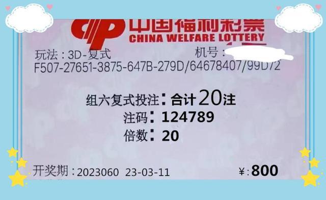 2024年11月2日 第62页