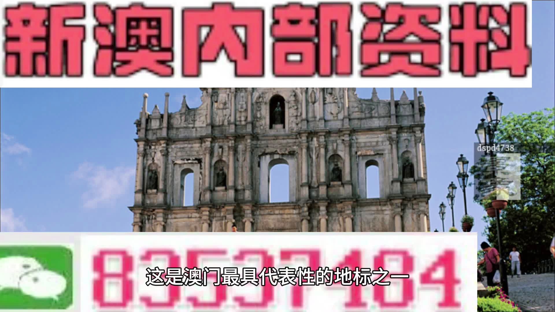 新澳2024年精准资料32期，最新解答解释落实_ios42.16.43