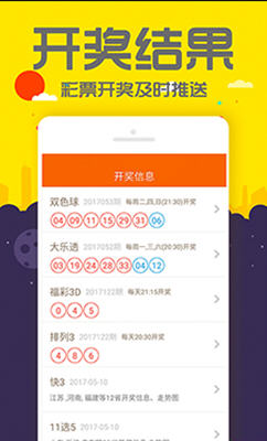 77778888管家婆必开一肖，经典解答解释落实_app34.75.32
