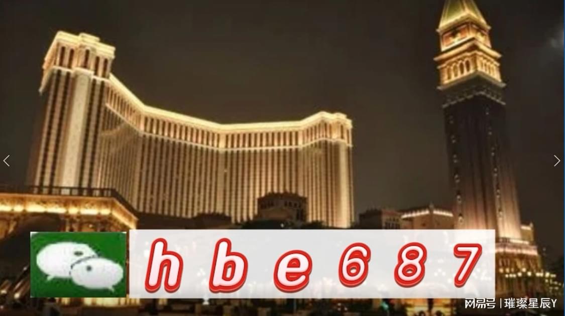 2024新澳门精准正版资料大全，经典解答解释落实_iShop78.22.66