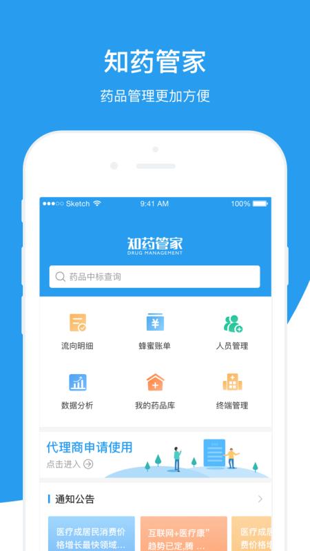 纵览 第34页