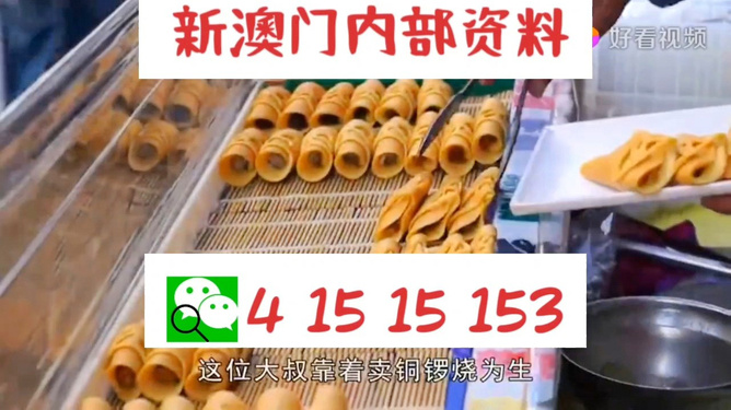 2024澳门天天开好彩大全46，全面解答解释落实_GM版22.94.69