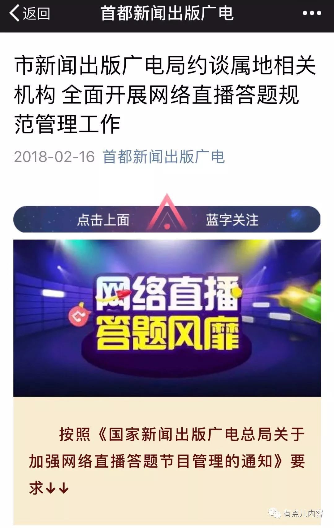 王中王一肖一特一中的投资情况，最新解答解释落实_ZOL23.83.58