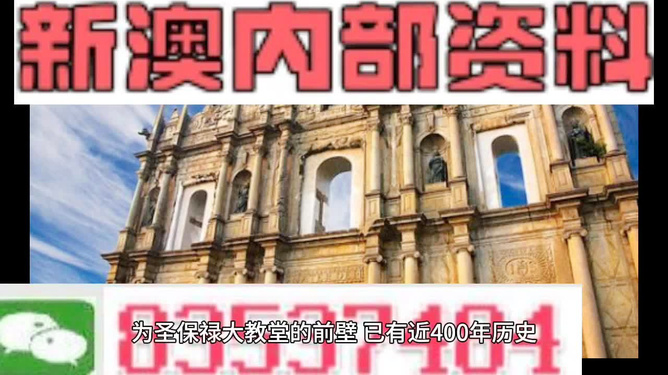 2024澳门精准正版，精准解答解释落实_iShop10.98.92