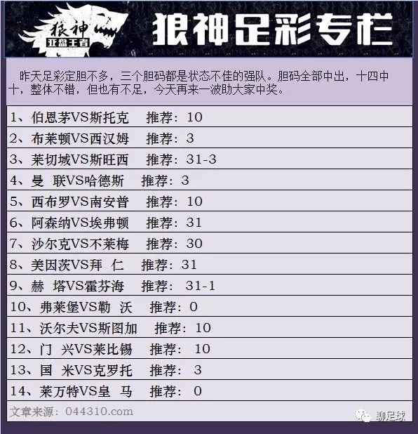新澳门2024开奖，经典解答解释落实_iShop24.49.30