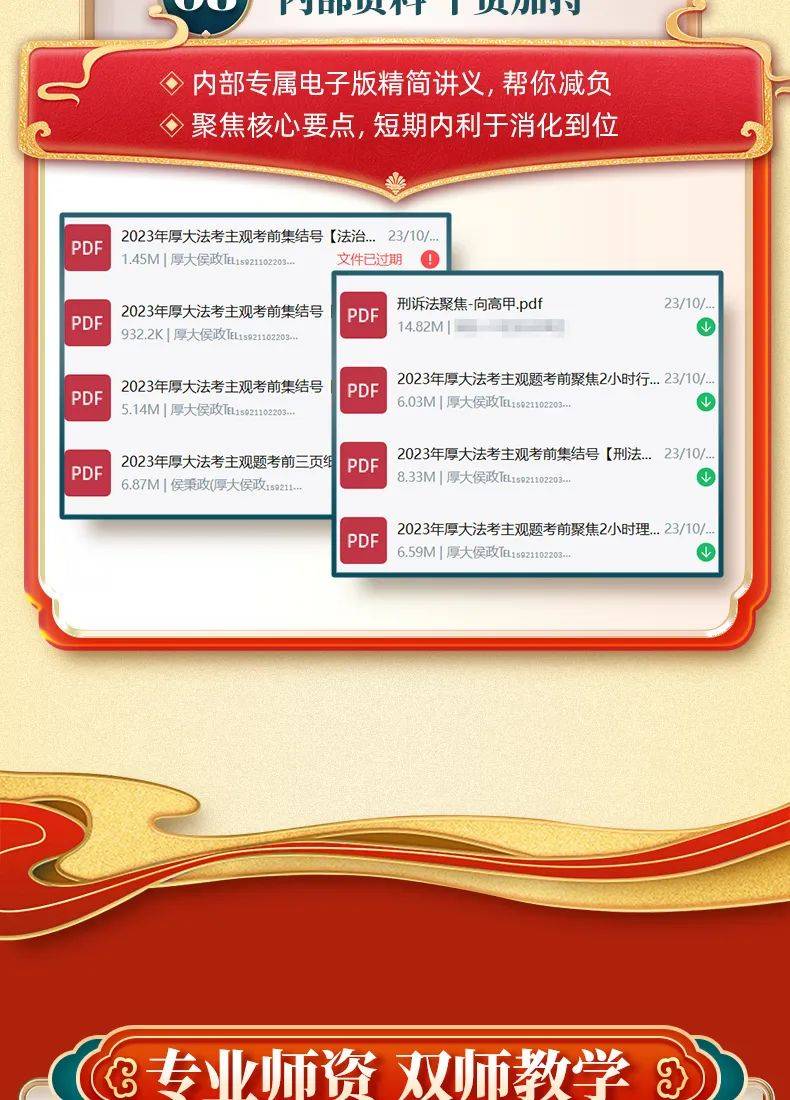 2024新奥资料免费精准051，重点解答解释落实_iShop47.24.31