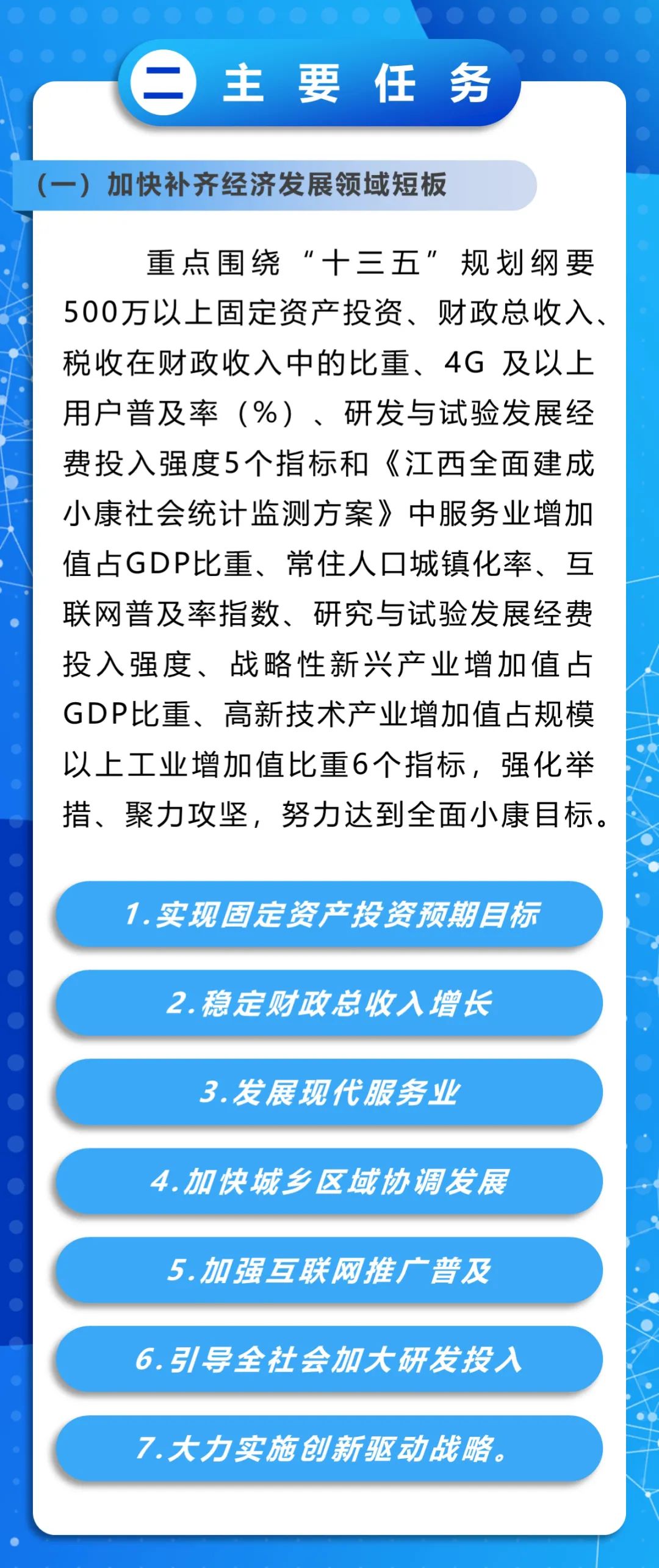 2024澳门六今晚开奖结果是什么，完美解答解释落实_HD77.87.84