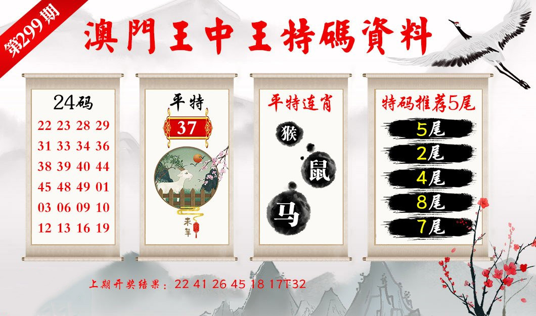 新澳门王中王资料公开，重点解答解释落实_3D72.70.97