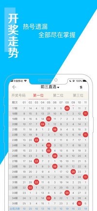 2024年11月2日 第16页