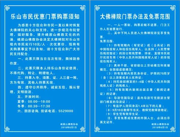 2024新奥门资料最精准免费大全，精准解答解释落实_3D67.29.79