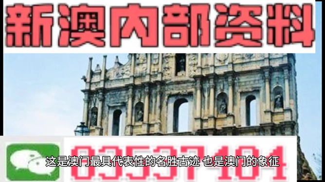 新澳2024年精准资料，经典解答解释落实_iShop18.58.67