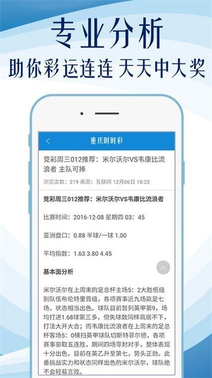 番巷二四六正版资料，经典解答解释落实_3DM84.84.97