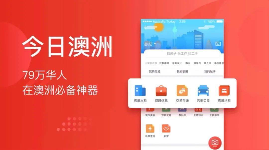 新澳今天最新资料网站，完美解答解释落实_V21.76.63