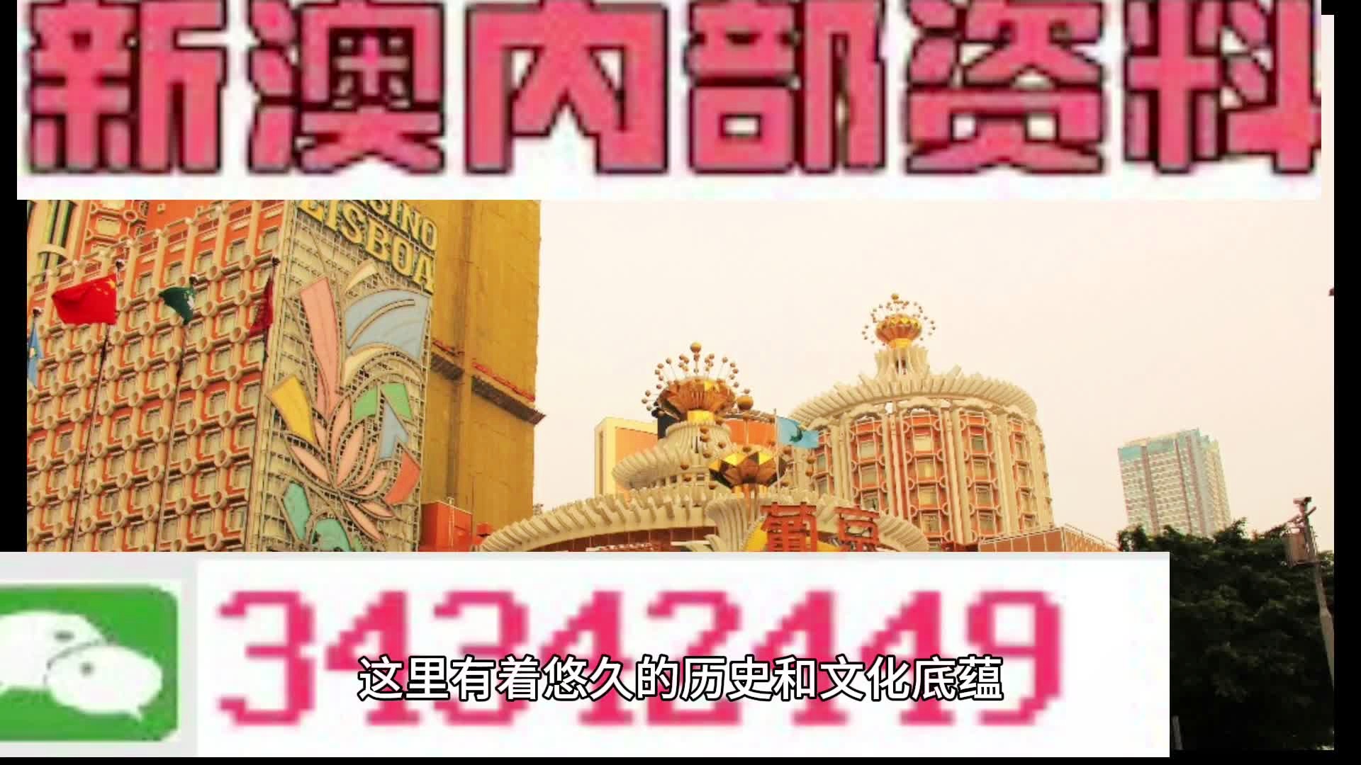 新澳门2024年资料大全管家婆，精准解答解释落实_HD56.22.12