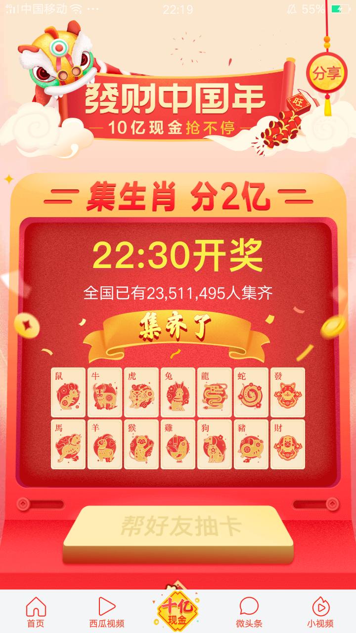 白小姐点特开奖号码，经典解答解释落实_WP98.35.39