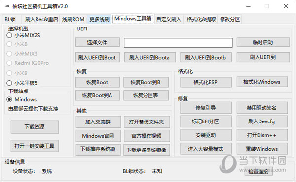 2024年管家婆的马资料55期，数据解答解释落实_GM版21.37.87