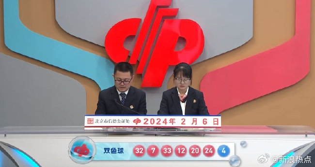 2024年澳门彩天天开奖，时代解答解释落实_HD68.93.92